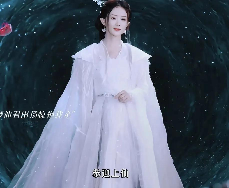 逍遥扑不扑我不知道。
就是赵丽颖出场，还有谭松韵龙宫的环境，也太敷衍了吧。
先看