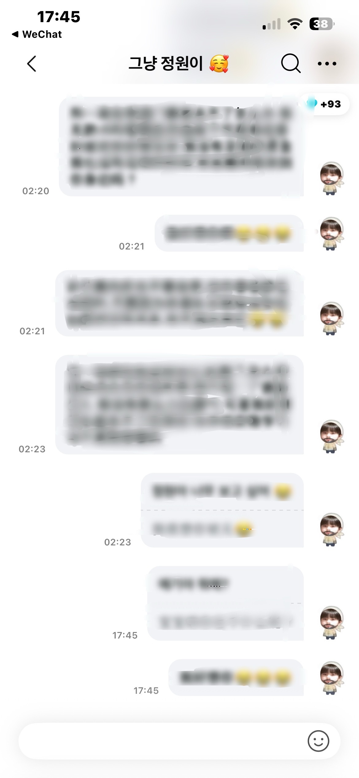 有分离焦虑症的是我吧 