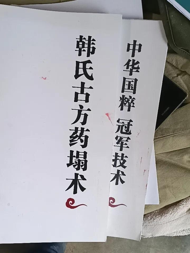 为什么中医能够几千年长盛不衰? 中医能几千年长盛不衰，原因很简单。它有独特且完整