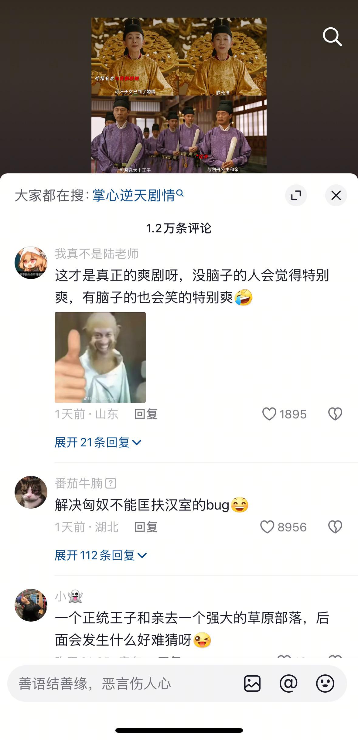 “文化工作者一定要具备相对应的文化。”