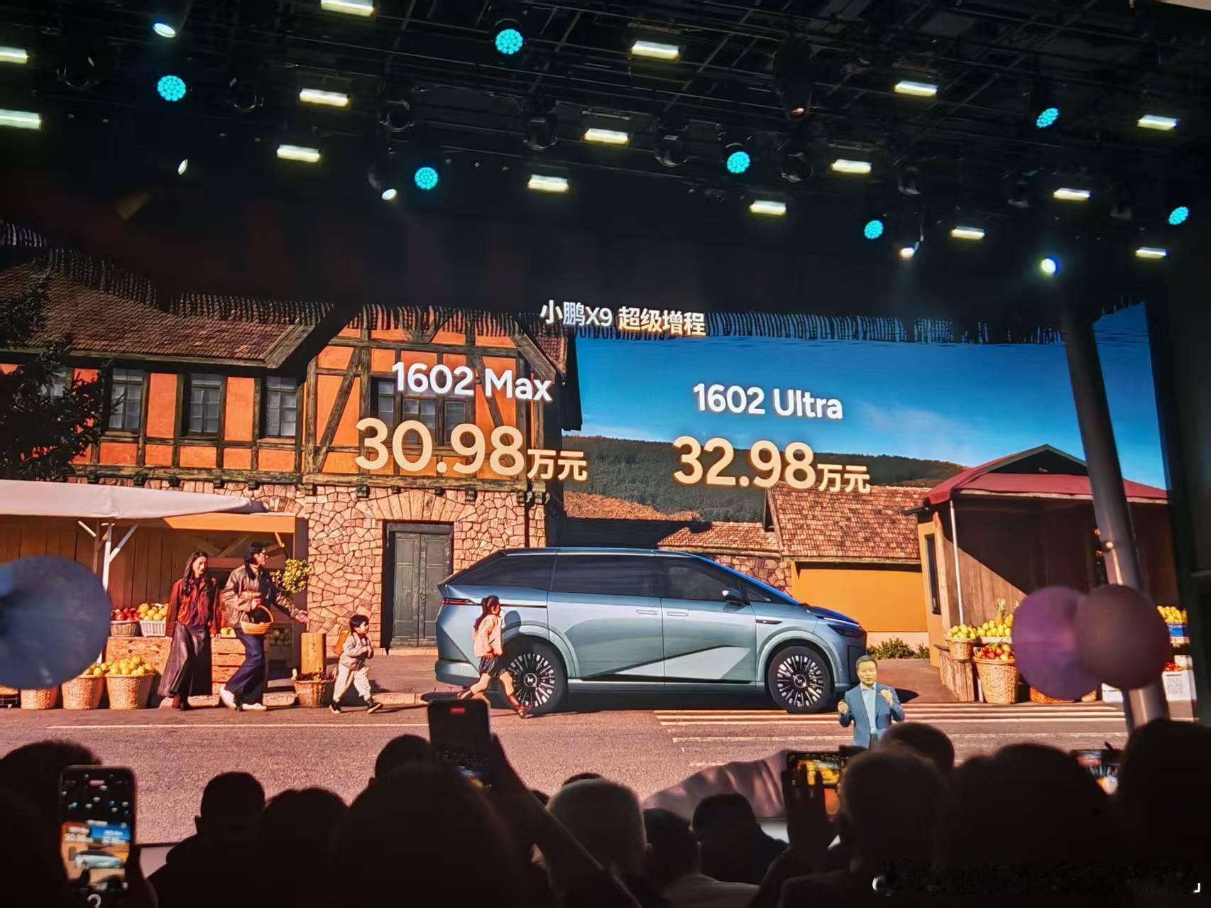 敢称「下一代增程」的，是什么增程？小鹏X9超级增程售价30.98-32.98万元