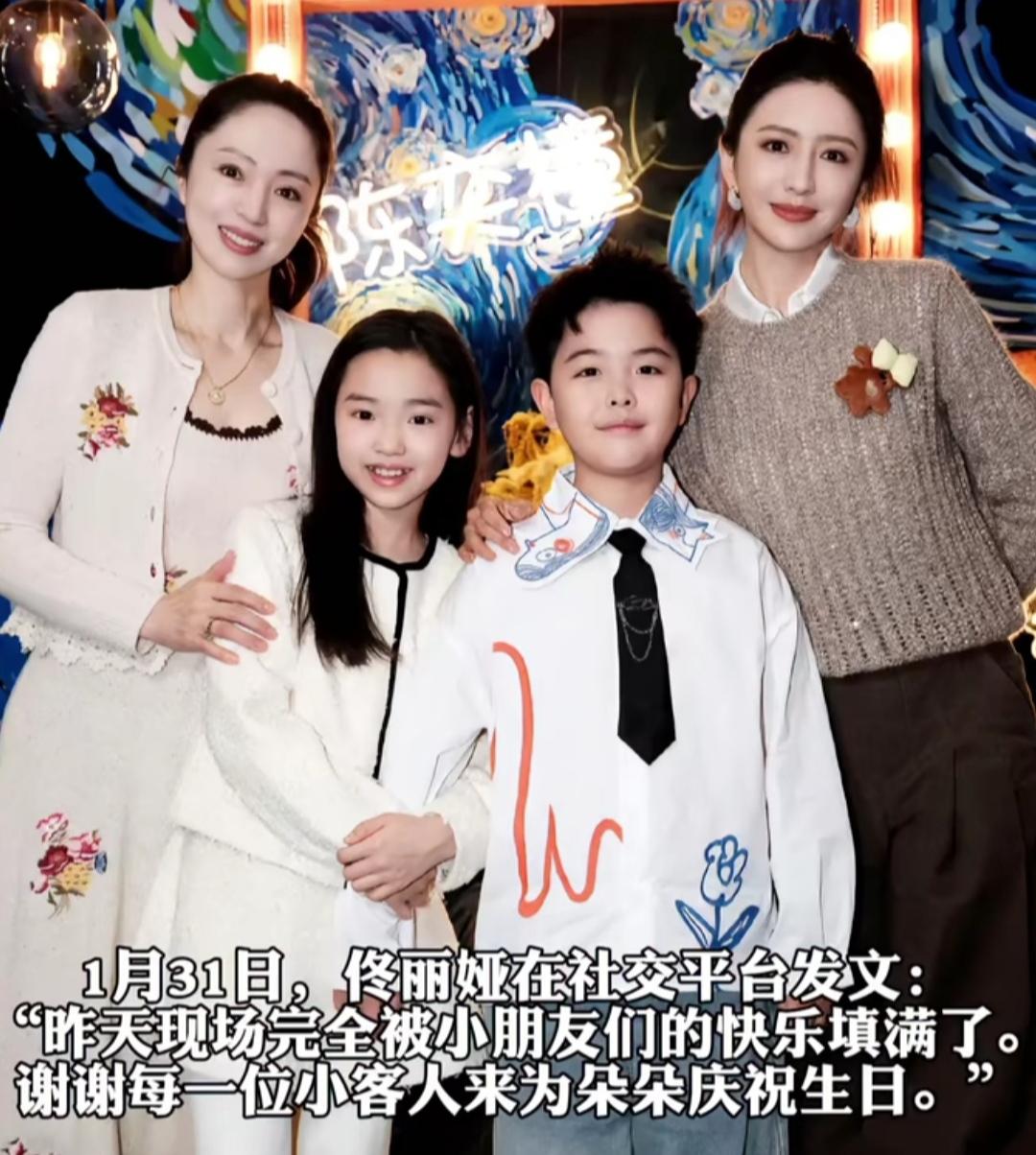 朵朵生日会最甜的不是布置，是小酒窝那句“出生前就认识”！
 
昨天刷到佟丽娅发的