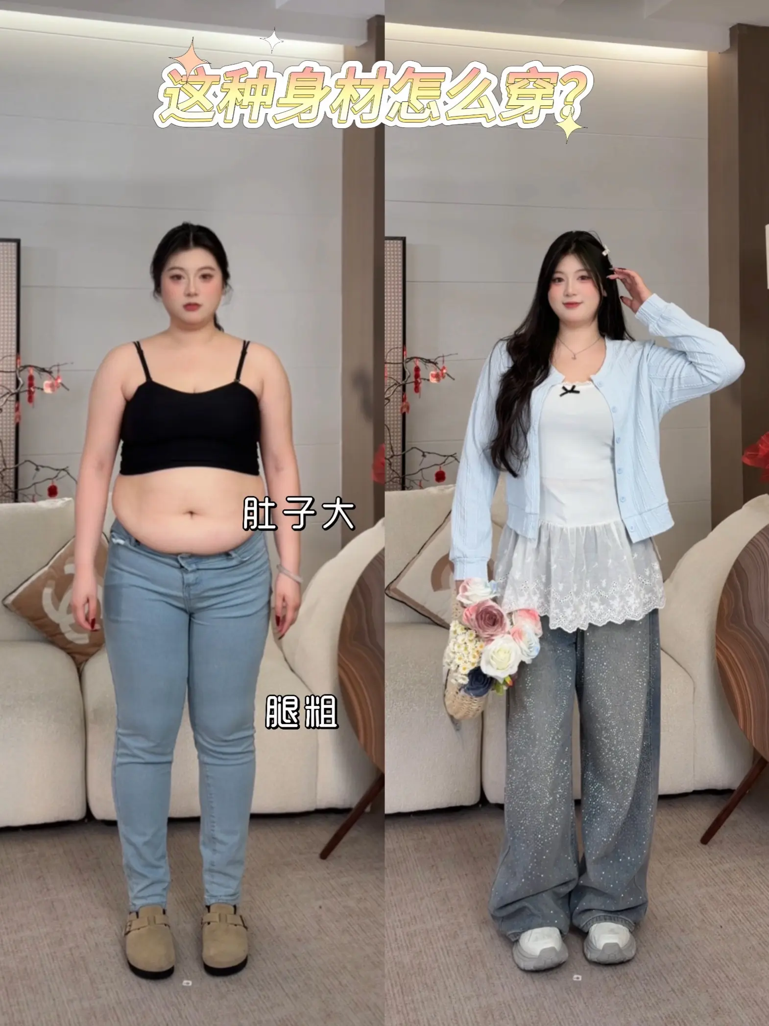 风是暖的，衣服是显瘦的。