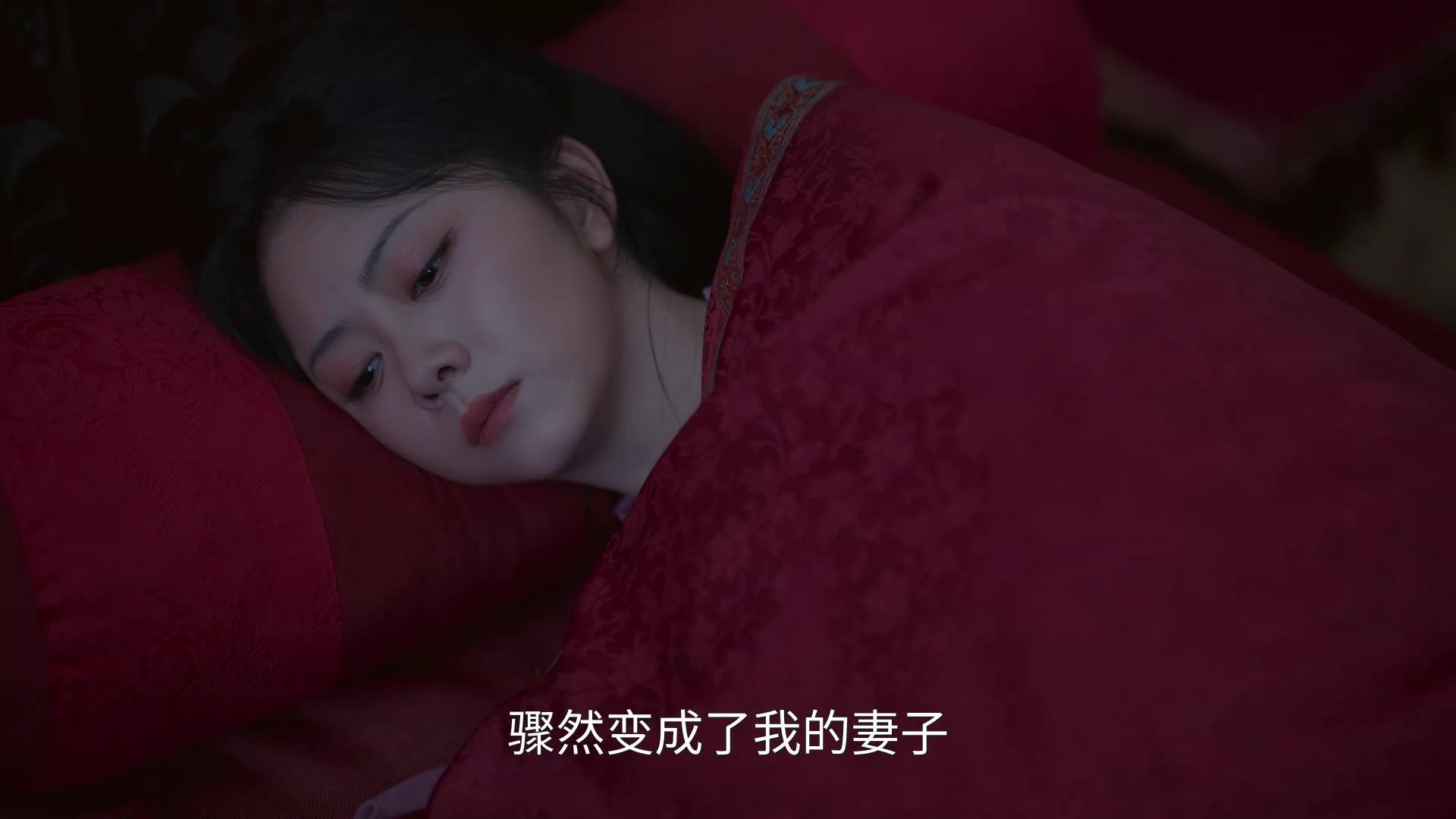 男主说得也不对，女主不是毫无准备的做林家大奶奶。她从小就是按林家宗妇的标准培养的