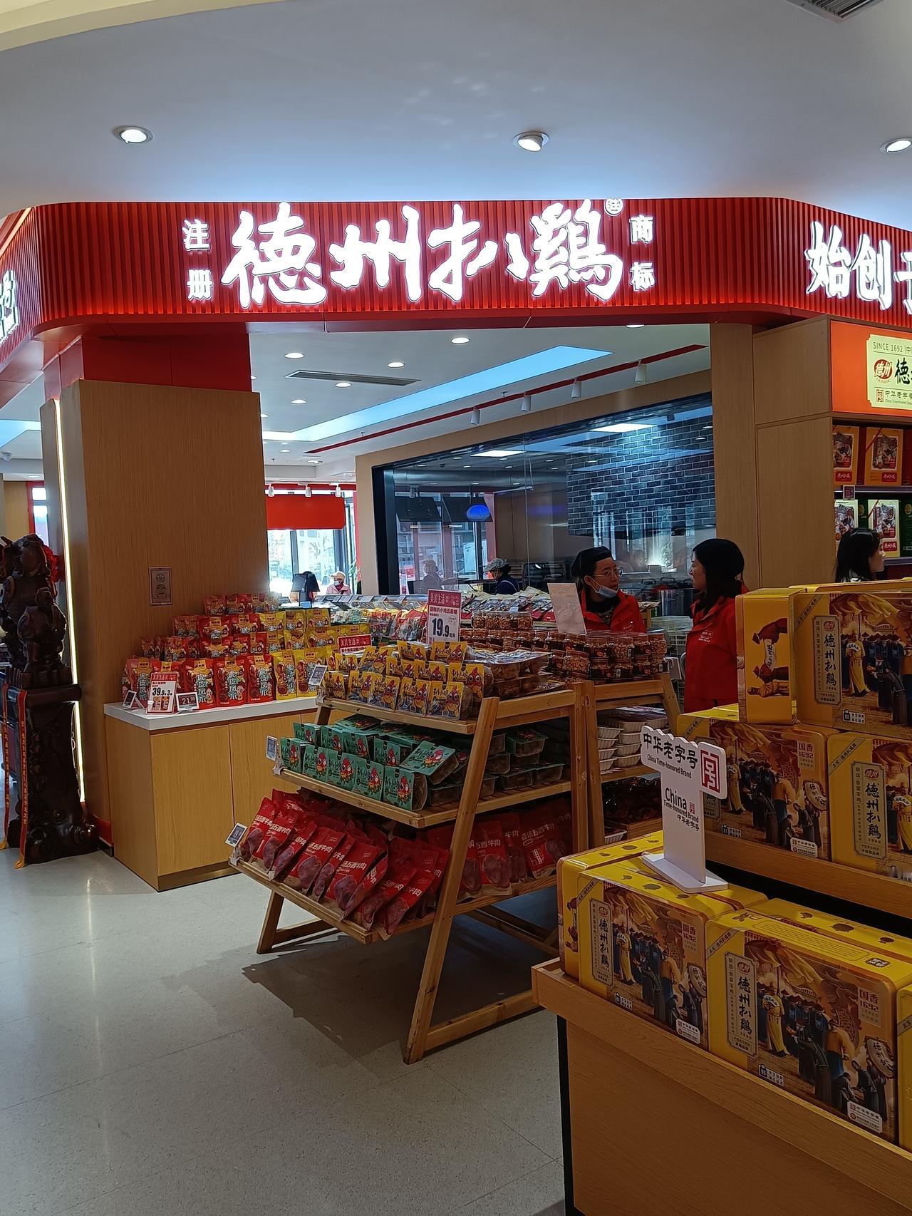 新开业的三八路扒鸡美食城，东西繁多，琳琅满目，应有尽有吧，只是不知道是不是来的时