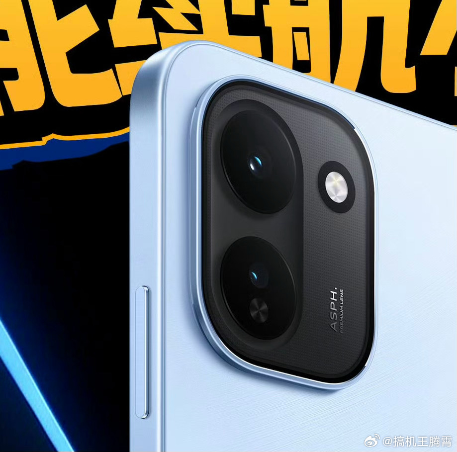 蓝厂的另一款新机iQOO Z11，之前已经曝光过部分配置，iQOO首台165Hz