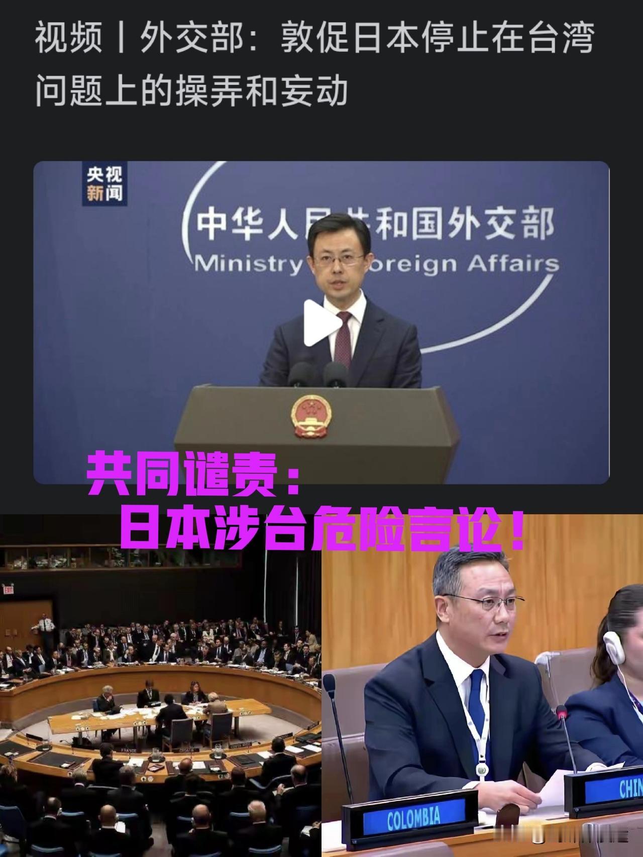 据央视新闻1月27日报道，高市早苗宣称“如果美军在台海危机中遭受攻击，日本必须考