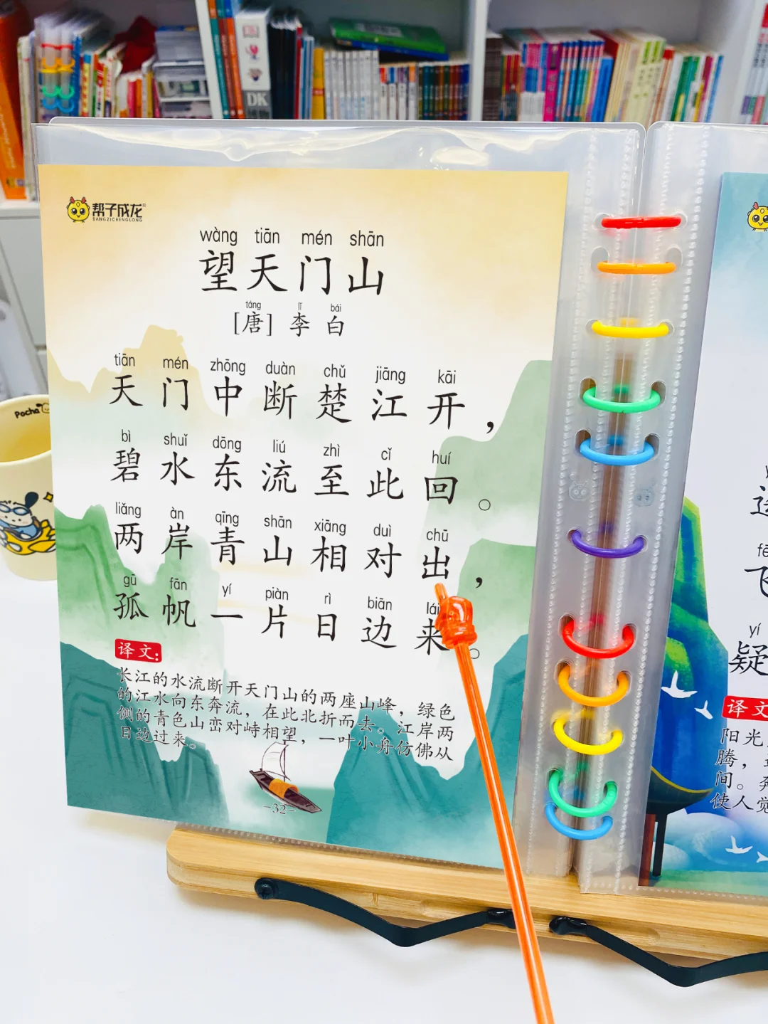 A4大字版小学生118首必背古诗词，教材同步