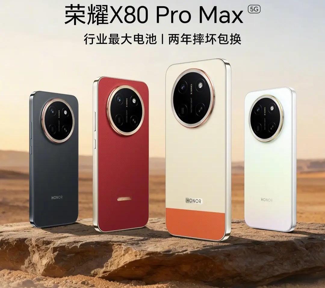 荣耀X80 Pro Max首销大爆，其实是精准踩中大众刚需。现在很多人都嫌手机续