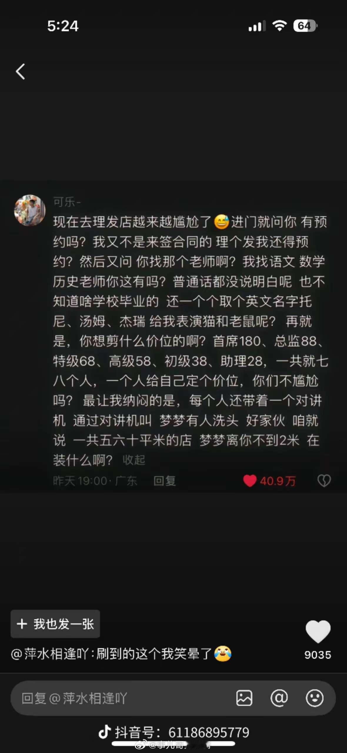 有那画面感了 ​​​