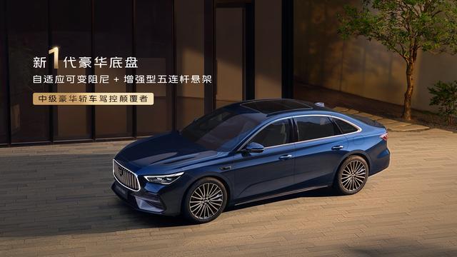 3月17日，吉利银河正式发布旗下全新四驱中级电混轿车银河星耀7的官图，官方称，新