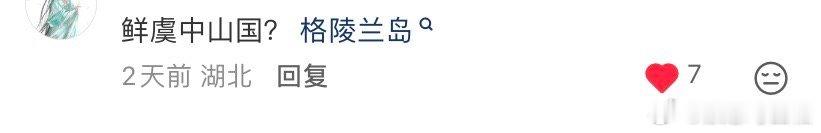 觉醒的人越来越多了 