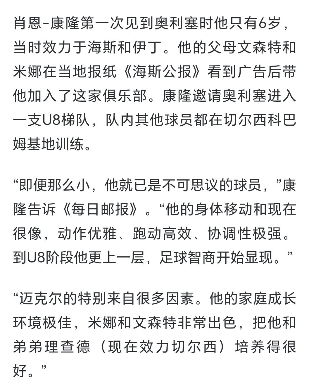 啊 莉莉亲爹也叫文森特 这不巧了吗 