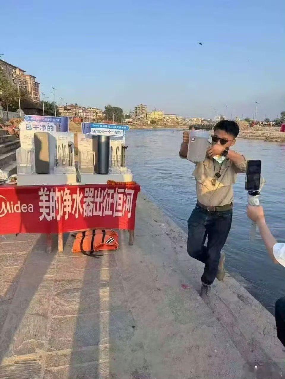 艹！美的净水器出征恒河…… ​​​