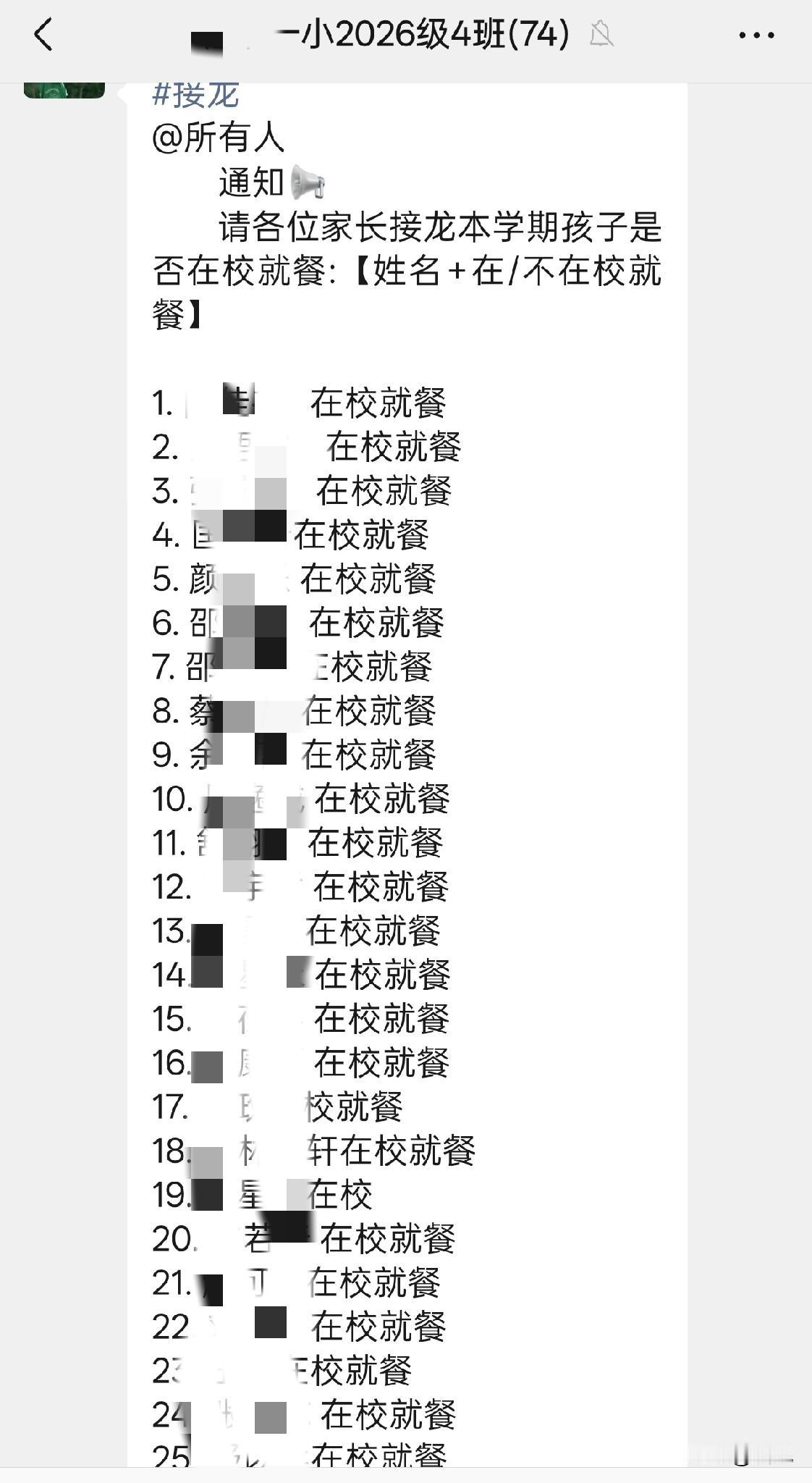 本以为大家会比较抵触学校食堂，不愿意在食堂吃午饭。又加上我没上班，我就说服7岁的