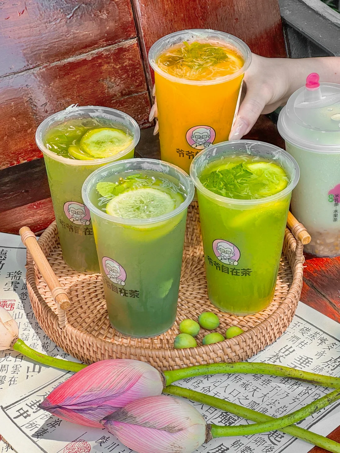 爷爷自在茶真有你的……10分癫给我凉麻了……