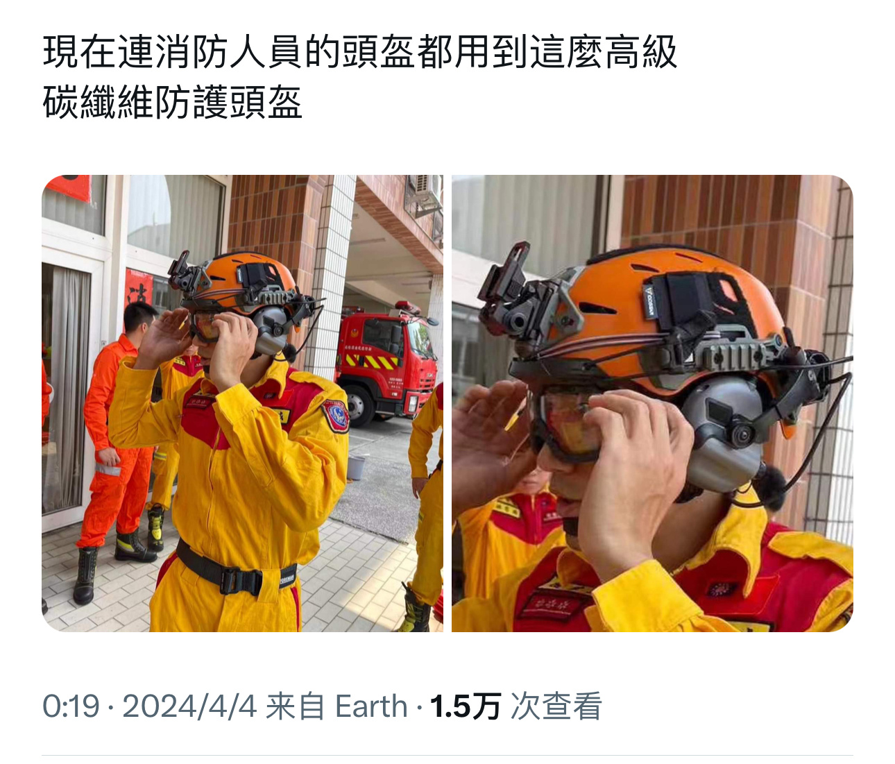 不是，你没见过高级头盔？ ​​​