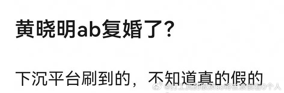 怎么可能叶珂，新孩子，新女友都摆着了大半风沙咖没卡位了但还有钱啊难道还能和年轻啥