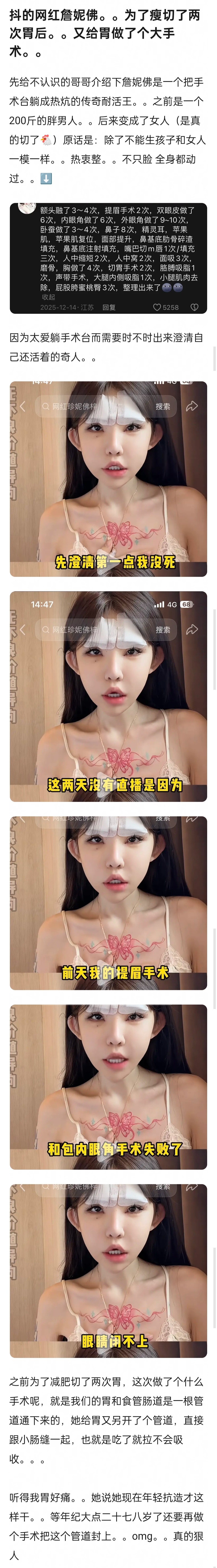 恐怖如斯 