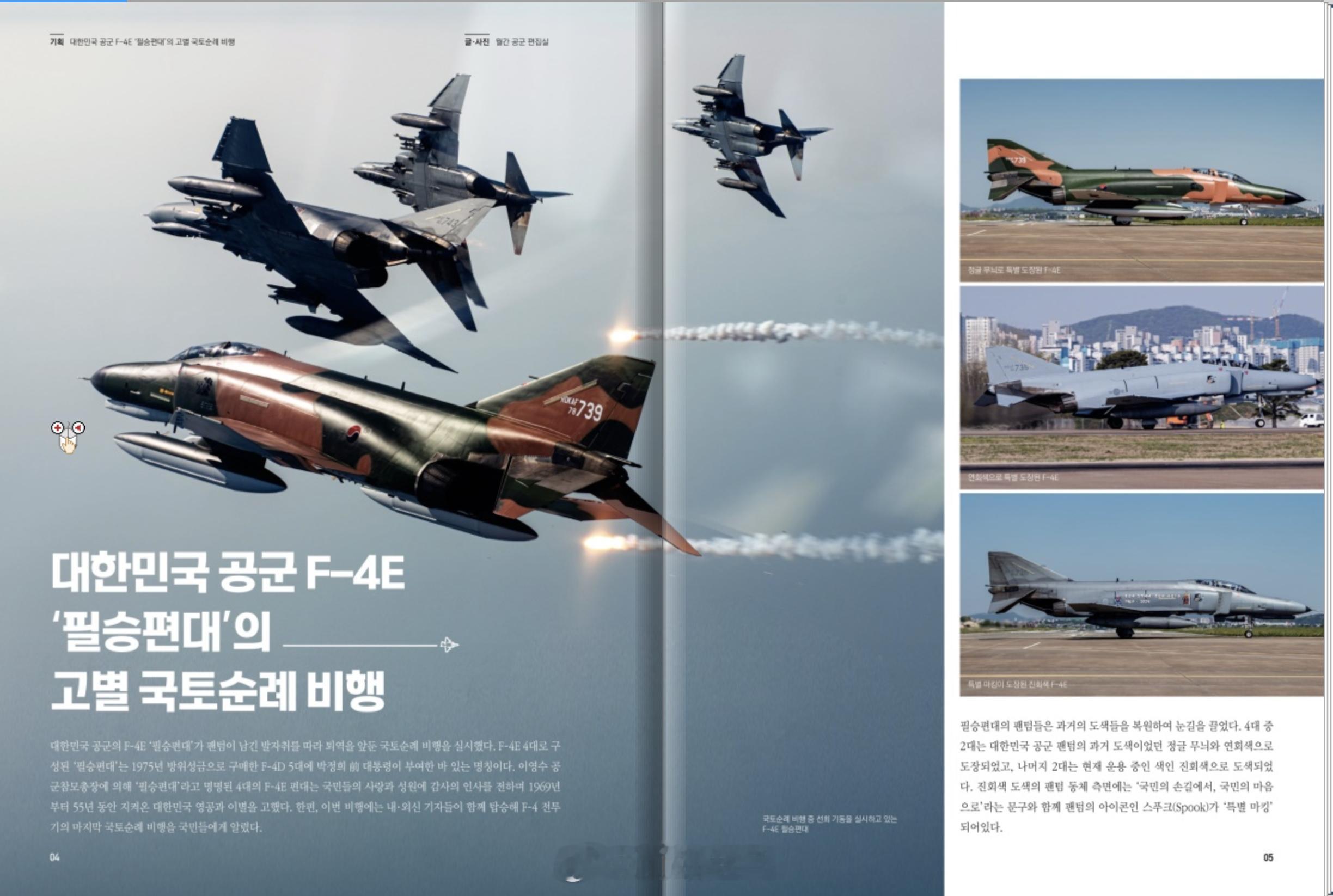 也不知道谁是亚洲的航空文化沙漠国家[doge] ​​​