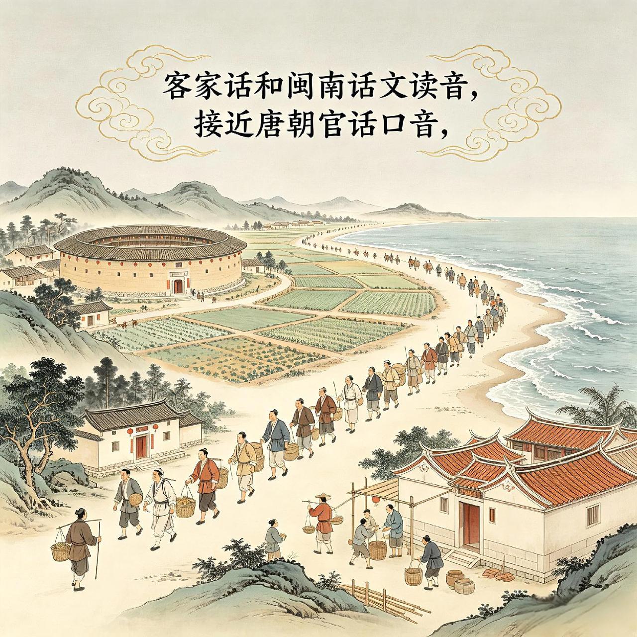 客家话 vs 闽南话，最基本的主要区别，是体现在跟正统古汉语标准（洛阳话）的联系