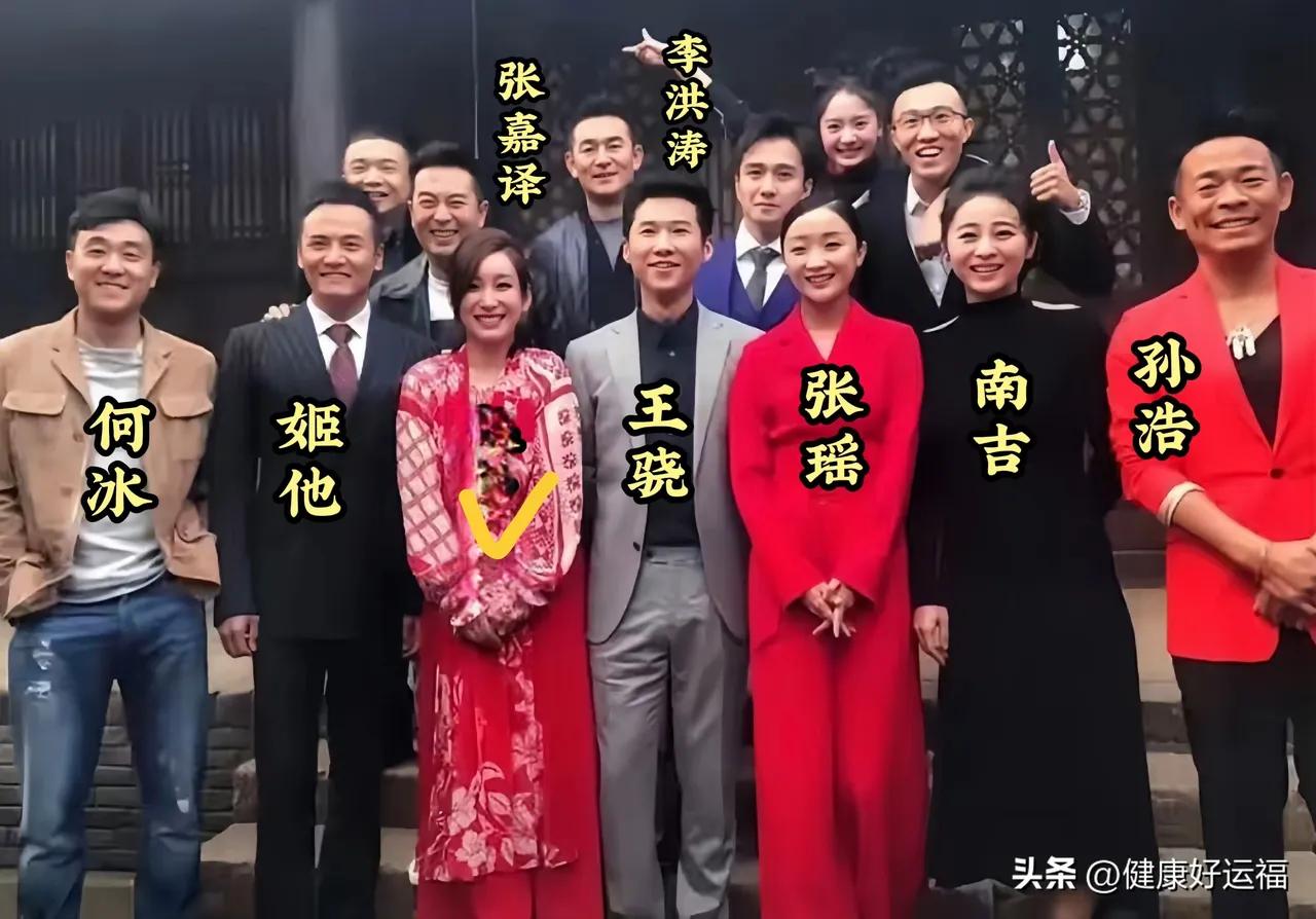 《白鹿原》扮演者，何冰、姬他、张嘉译、王骁、张瑶、南吉、孙浩、李洪涛，在一起合影