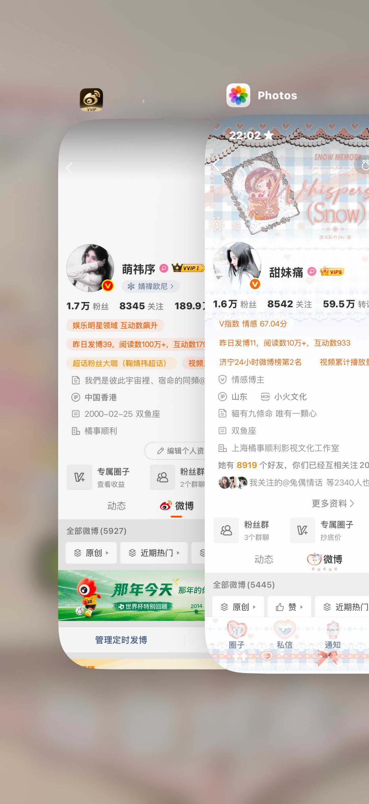 好的嗯让我蹭上了 