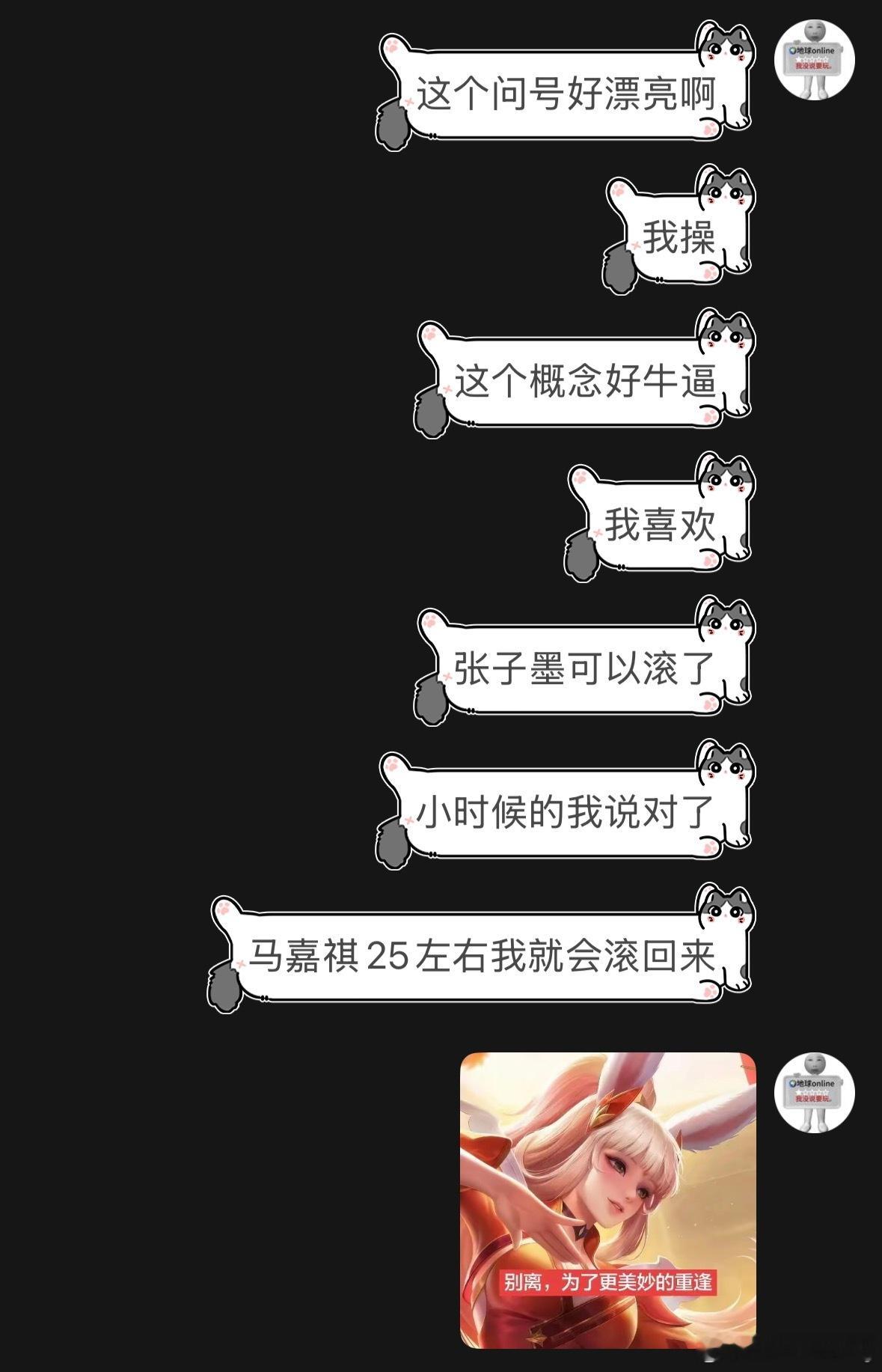 不讲不讲 