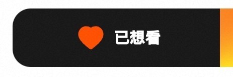 哦 