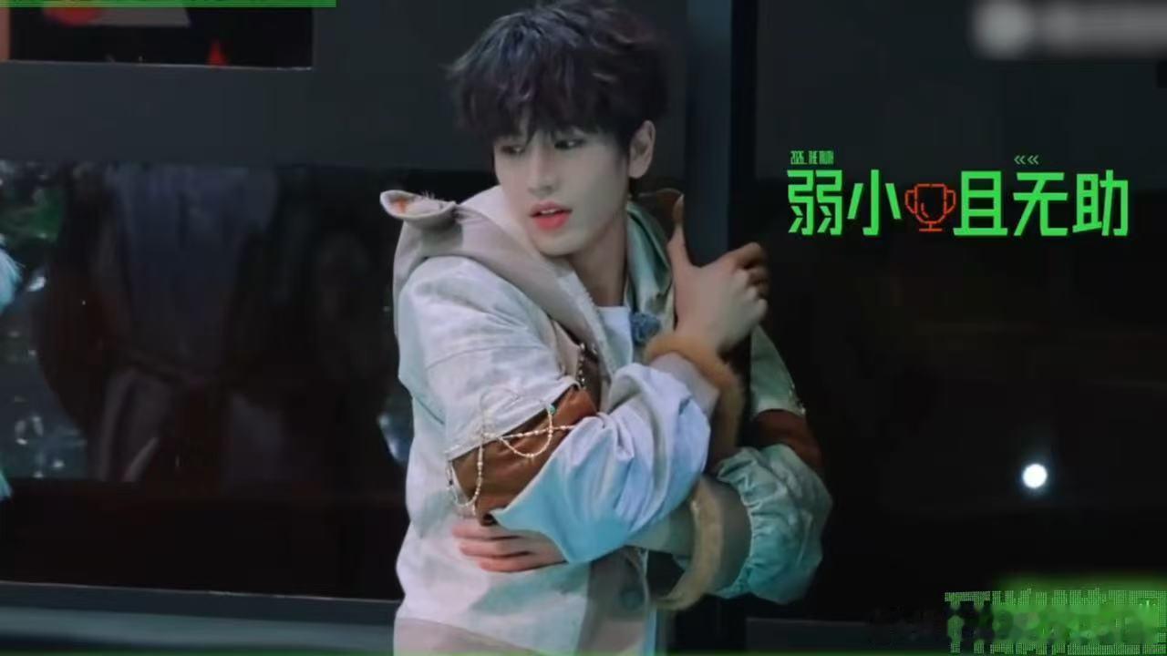 丁程鑫周柯宇笑着看张凌赫撒娇丁程鑫周柯宇看张凌赫的表情开始推理吧当张凌赫遇见丁程