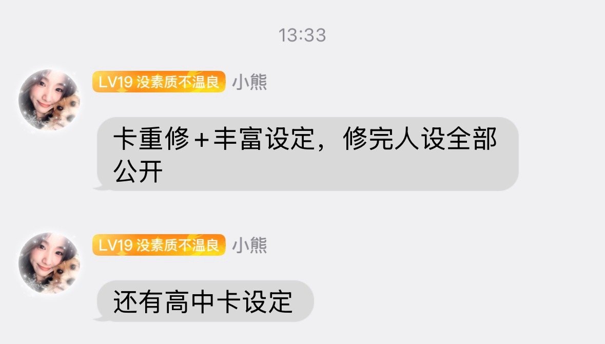 哦坤呀