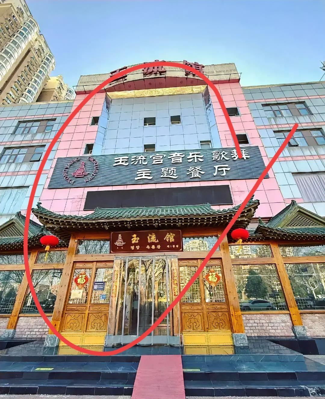 最近听说北京好多朝鲜餐厅的姑娘们都回朝鲜了，特别是望京那家玉流宫，11月底一下全