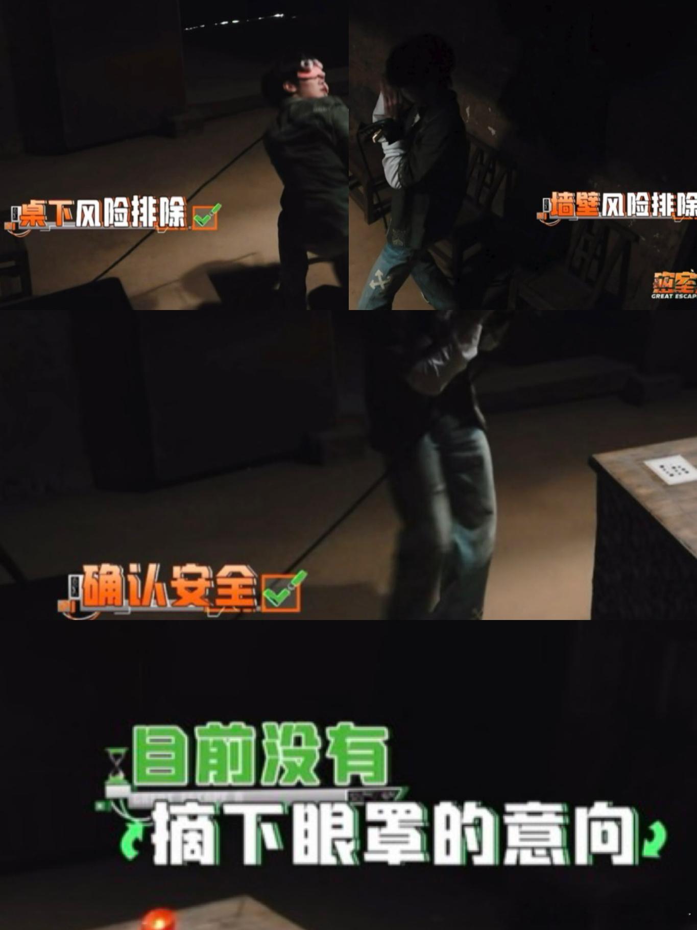 张真源密室害怕唱团结就是力量张真源其实都是效果张真源其实都是效果，哈哈哈哈哈确实