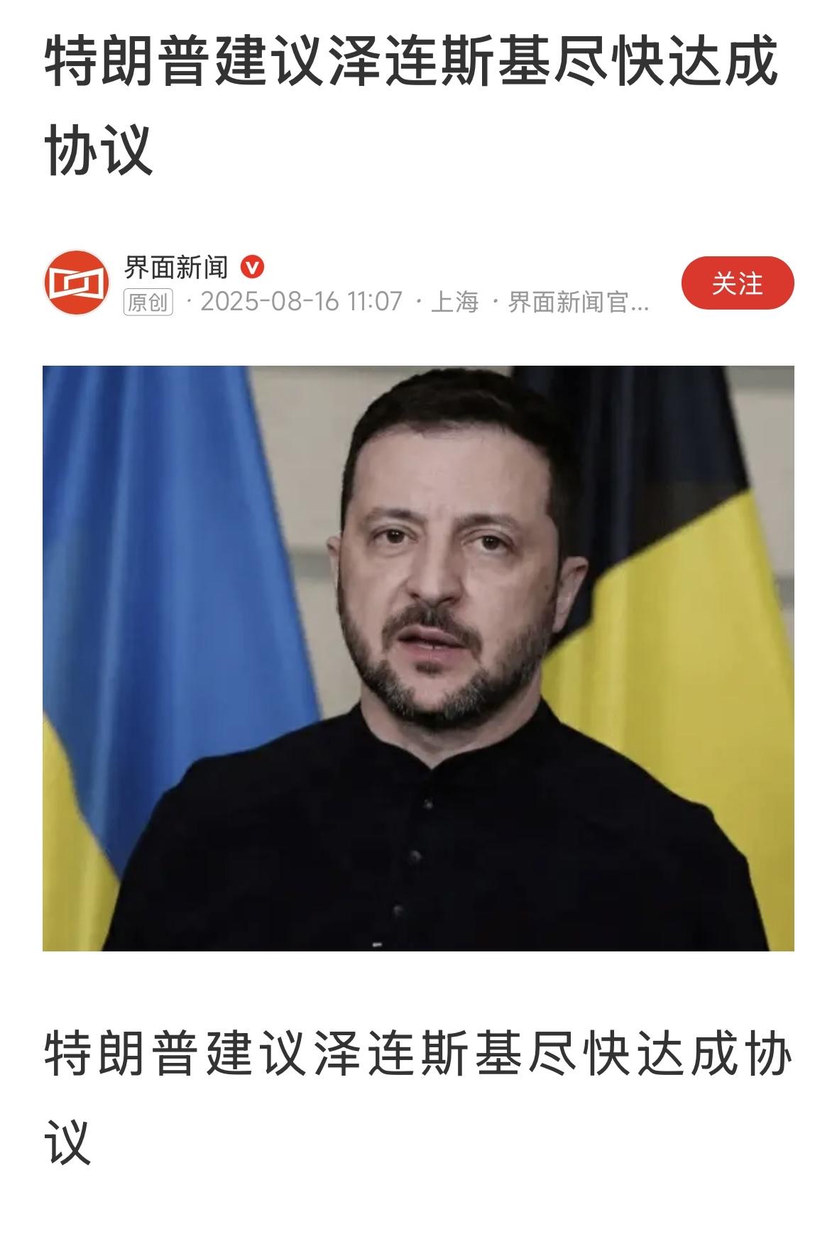 川普管不了了，从今以后，别建议了，没人把你当回事了！