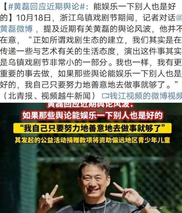 当然，最近还有因为官宣恋情被新女友折腾遭吐槽嫌弃的黄晓明。很多人都吐槽黄晓明审美