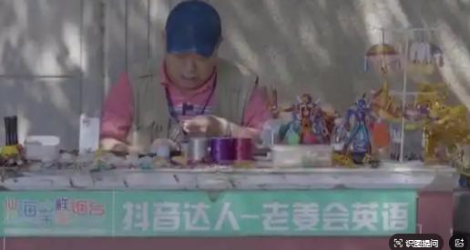 烟台山景区有位超牛的姜大爷！今年64岁，看着像普通摊主，实则藏着大本事——自学英