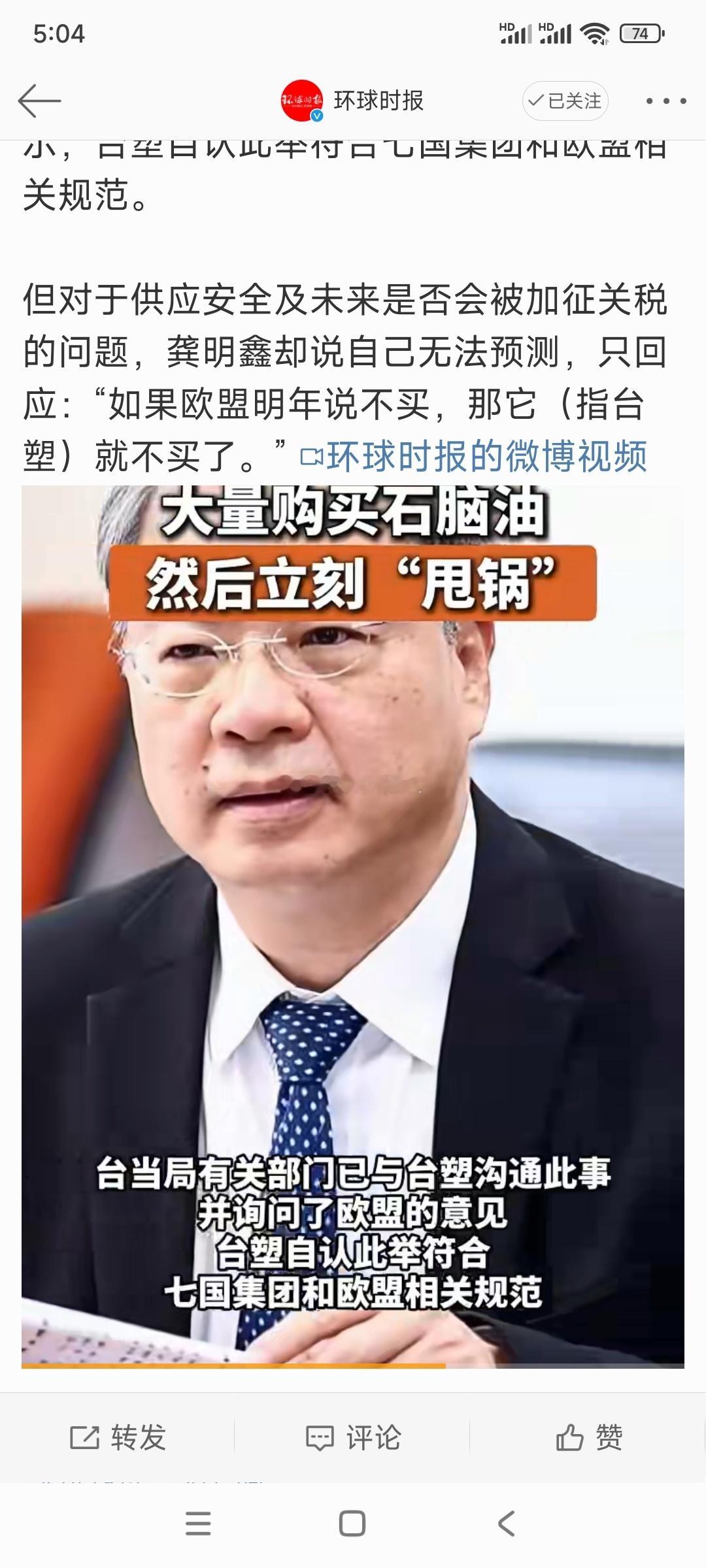台当局承认确实在购买俄罗斯石脑油   吵架，你能吵得过岛蛙尤其是绿蛙吗？[疑问]
