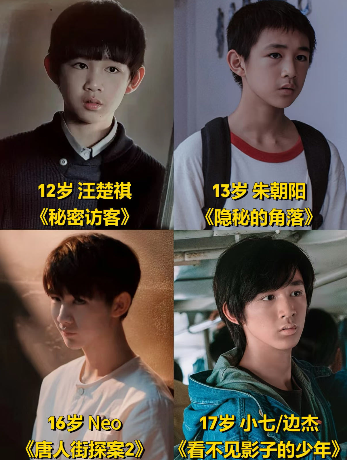 荣梓杉19岁有62部作品荣梓杉19岁竟有62部作品，一路走来默默积累，如今大放异