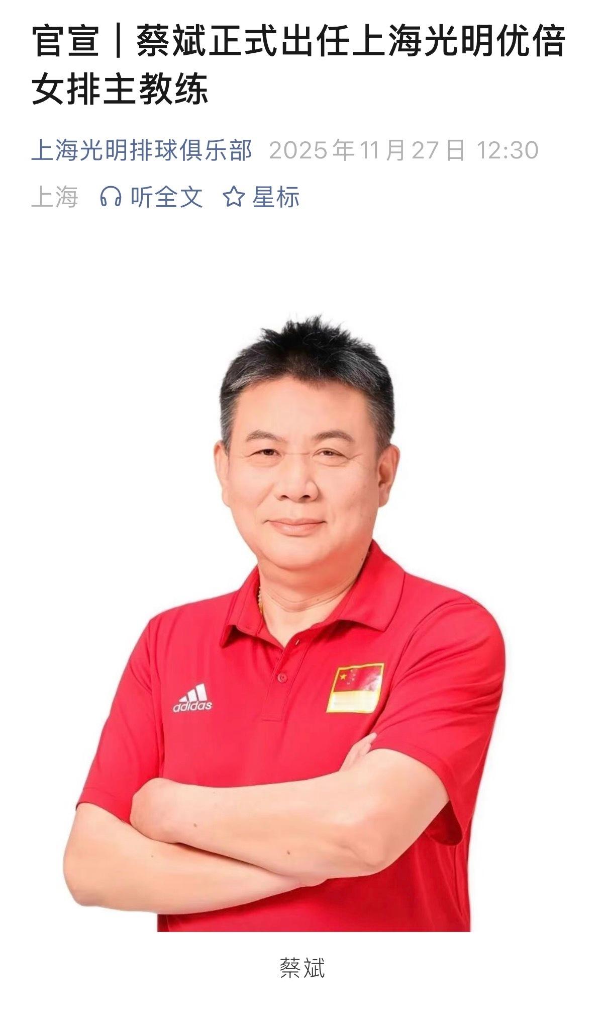 奶厂官宣菜包回宫 