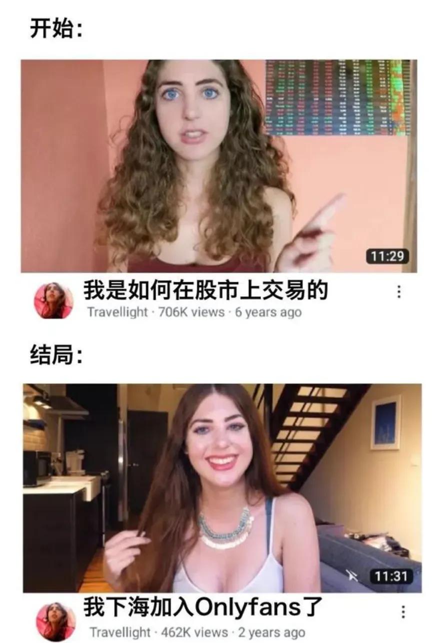 无数素人网红靠着OnlyFans脱贫致富，这种故事激励着那些用爱发电的活菩萨，卖