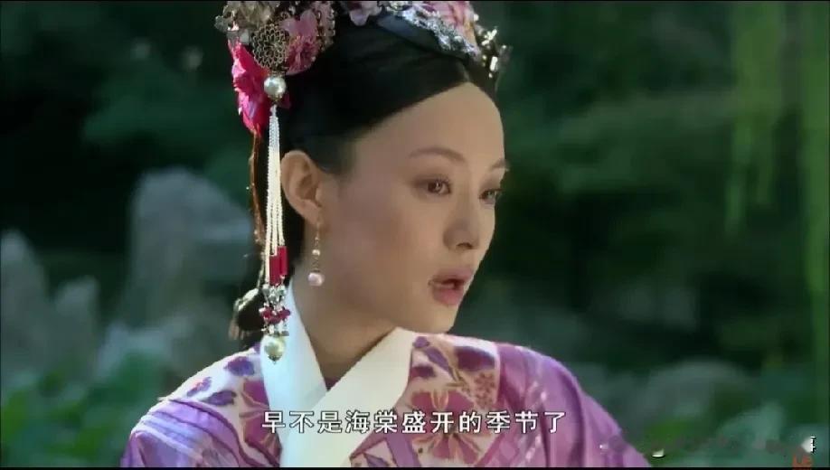 网友唠起甄嬛扶持安陵容那茬，可太戳点了——眉庄失宠后，甄嬛想起接安陵容去圆明园，