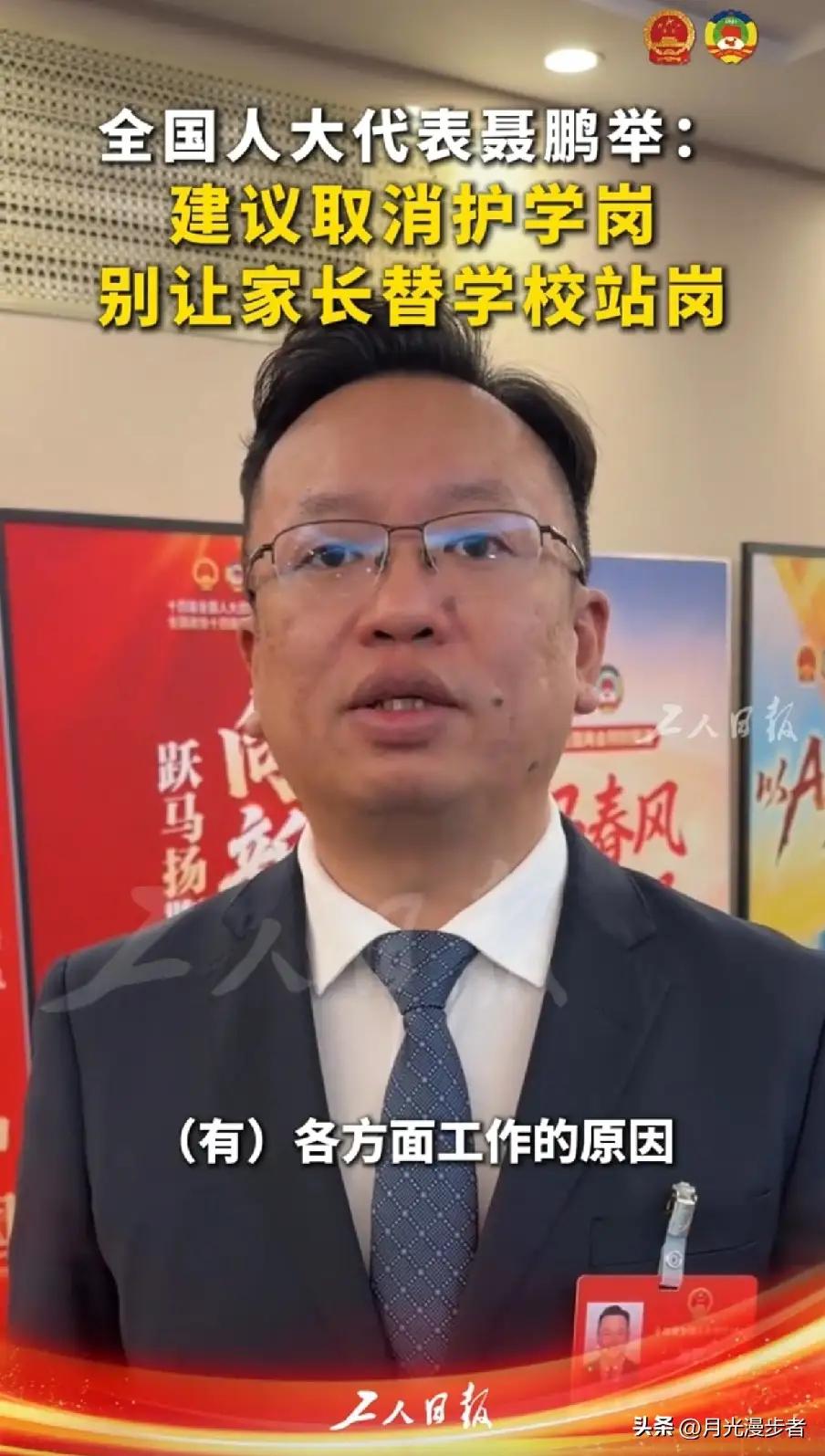 取消家长护学岗：一场“解放爸妈”的拉锯战，到底卡在哪一环？


1️⃣ 先放一颗