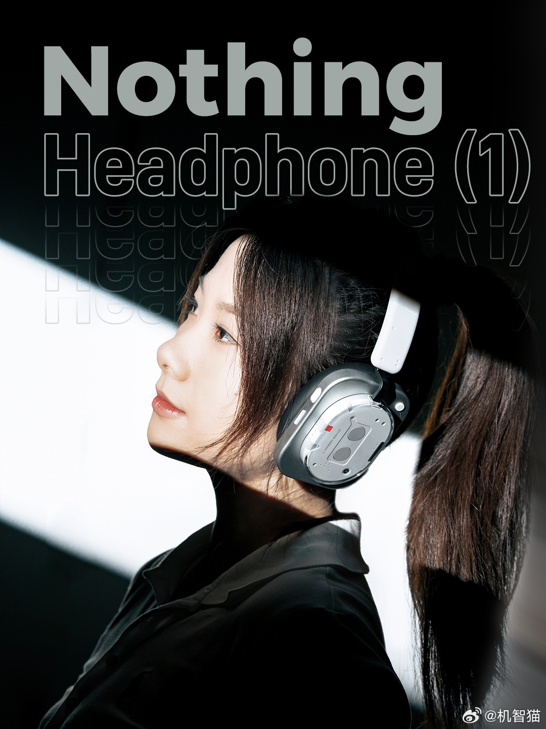【Nothing Headphone（1）：头戴式耳机的“非正确答案”】作为No