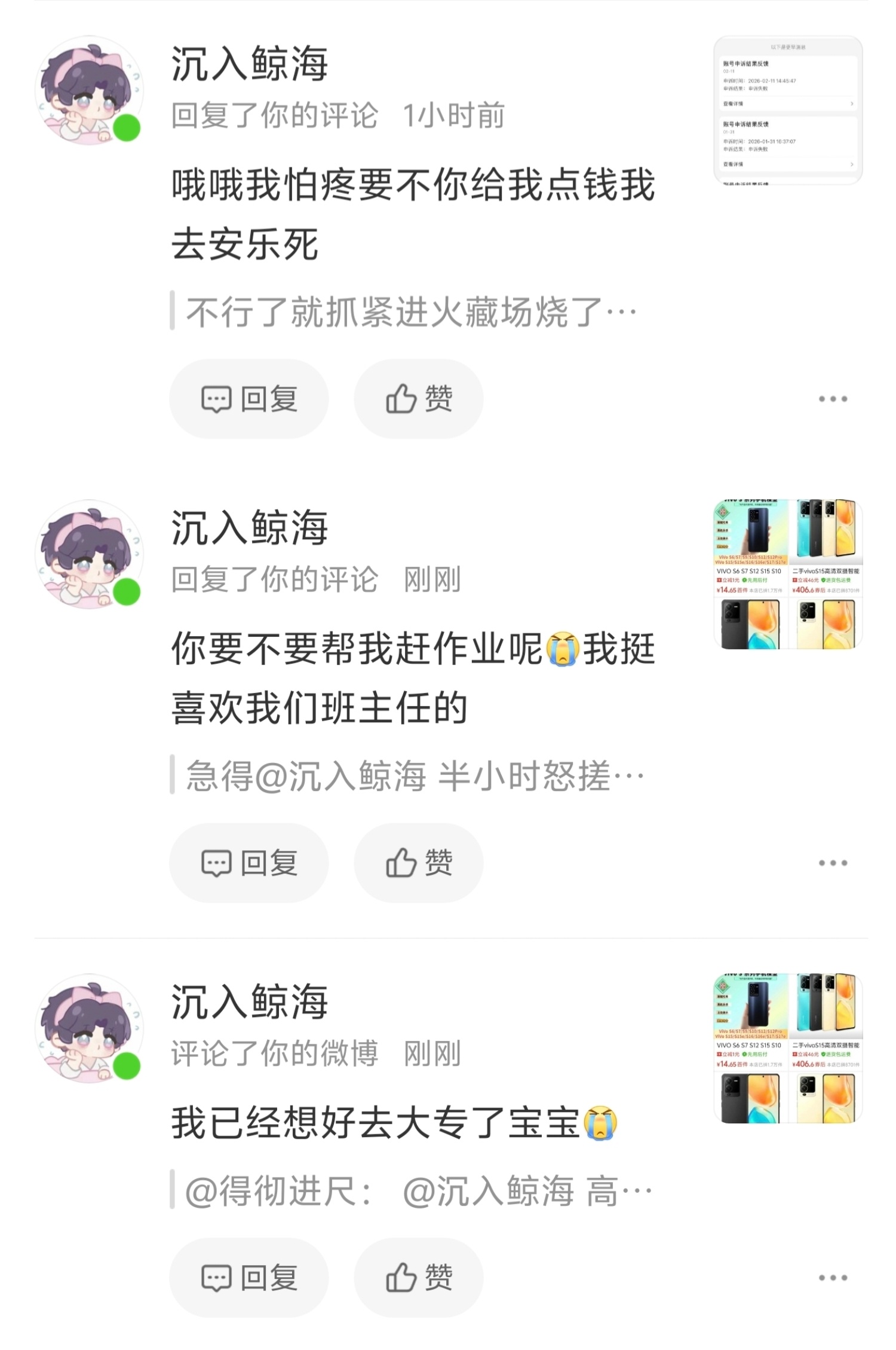 都散了吧怪可怜的 