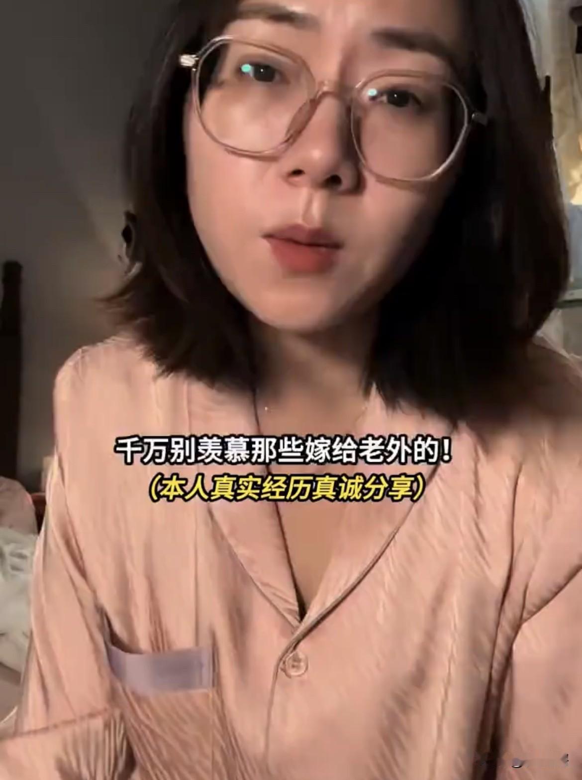 【女博主奉劝女孩们不要以为嫁到国外就能过上公主的幸福生活】
一名有国外生活经验的