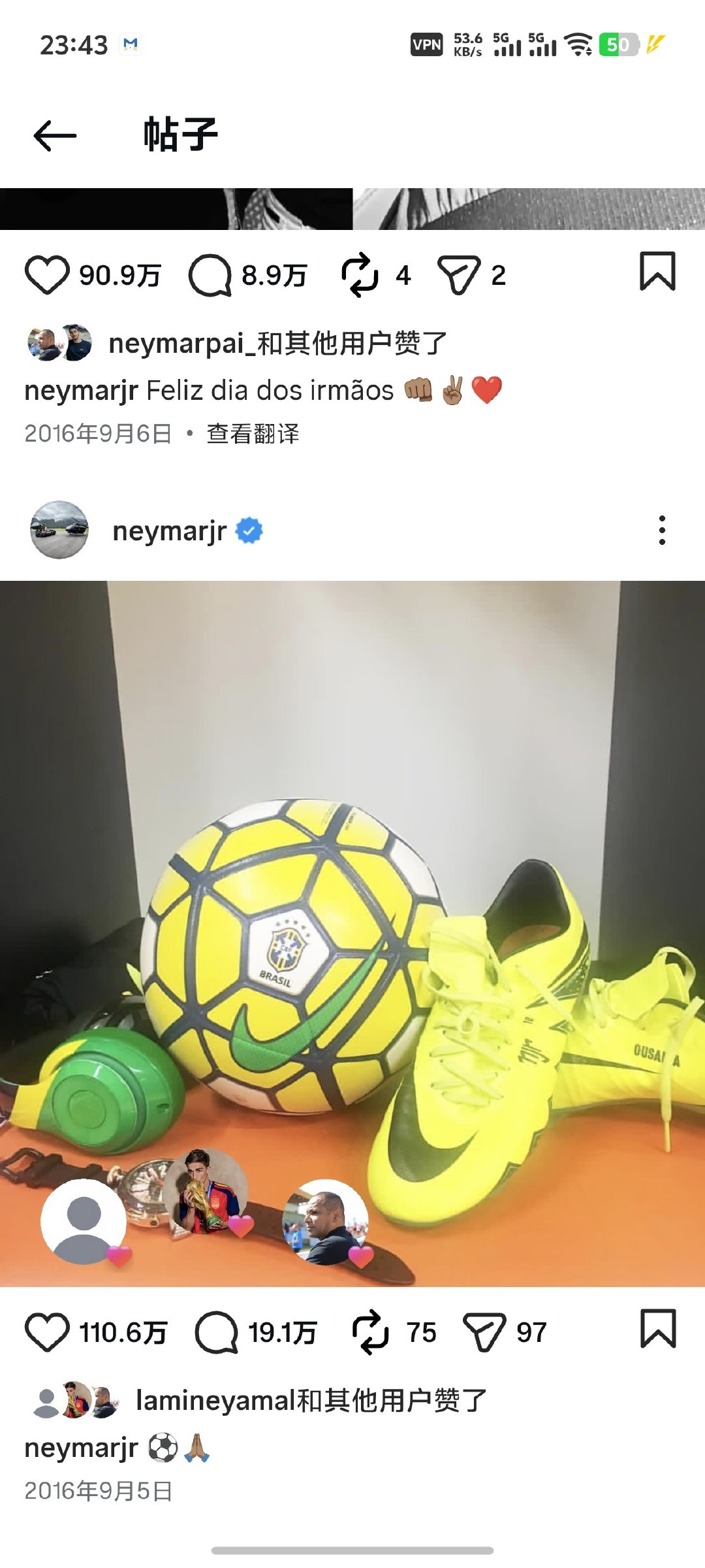 翻了好久，手指都冒烟了，终于找到了拉明·亚马尔最早点赞内马尔的帖子。P1是第一个