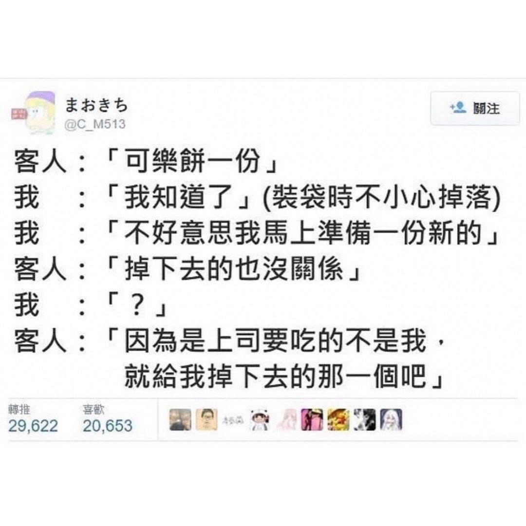给他正好#meme# ​​​
