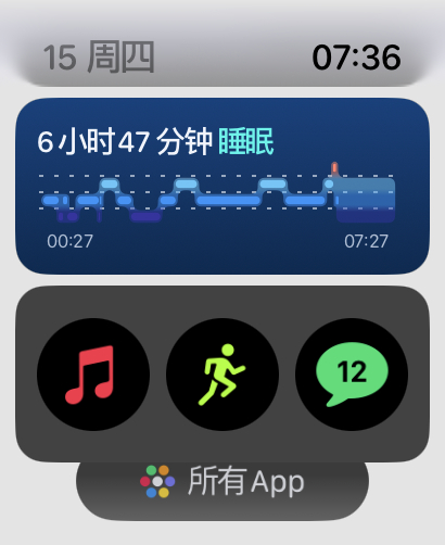 WatchOS 10这波更新真的很喜欢！ 之前向上滑是控制中心，现在变成了各种常