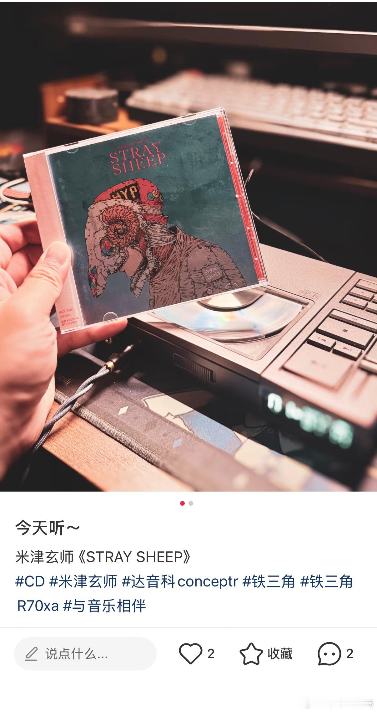 R2R解码便携CD搭配高阻抗开放式参考级监听头戴R70xa，听米津玄师别有一番风