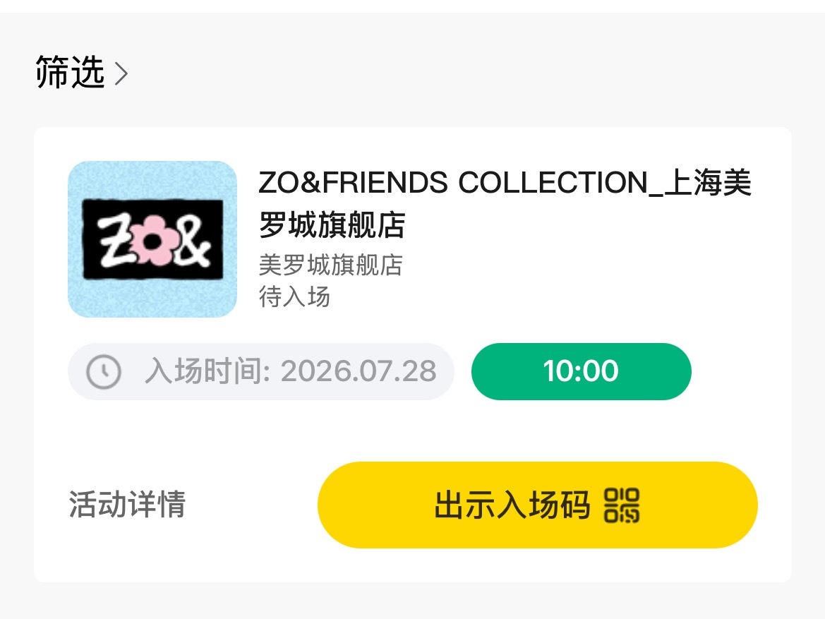 美味的小胖咪我来了 